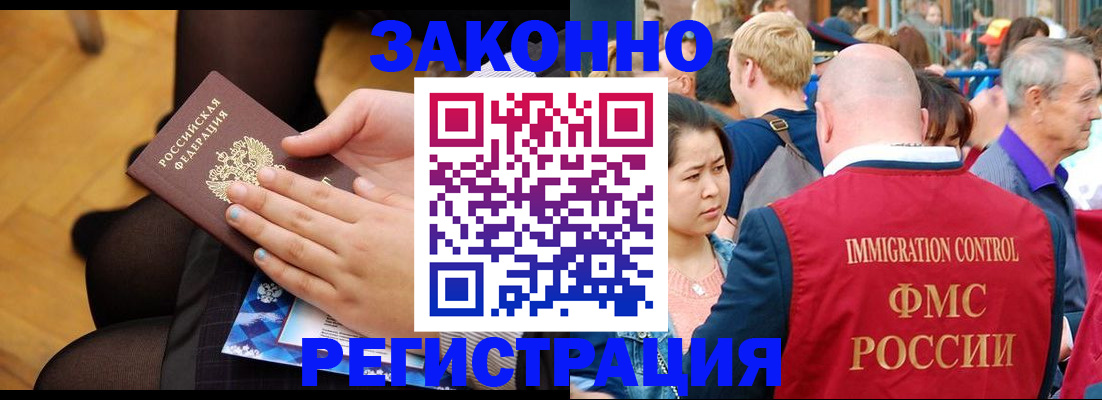 регистрация для дет. сада в Куйбышеве